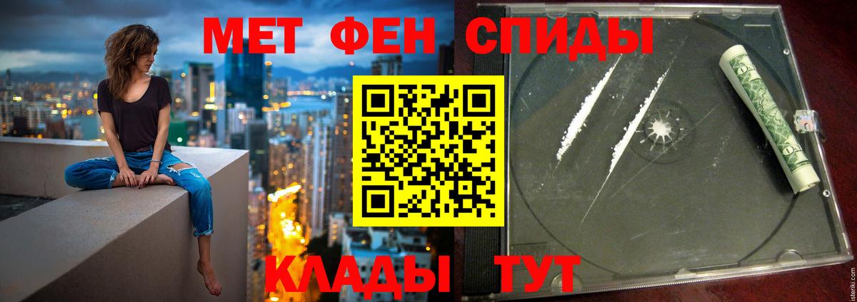 Amphetamine VHQ Отрадный