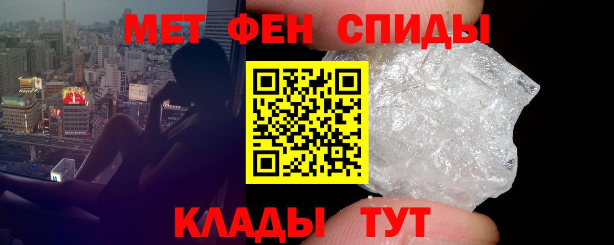 АМФЕТАМИН 97%  Амфетамин  Отрадный  Вход с VPN 
