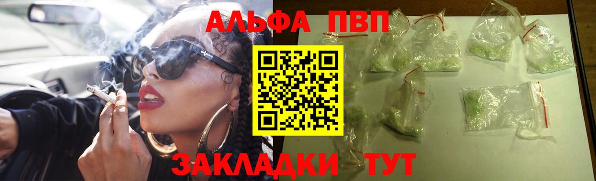 Экстази  Cocaine  Гашиш  Мефедрон   МЕФ  Отрадный  Вход с VPN  Канабис  Гашиш 