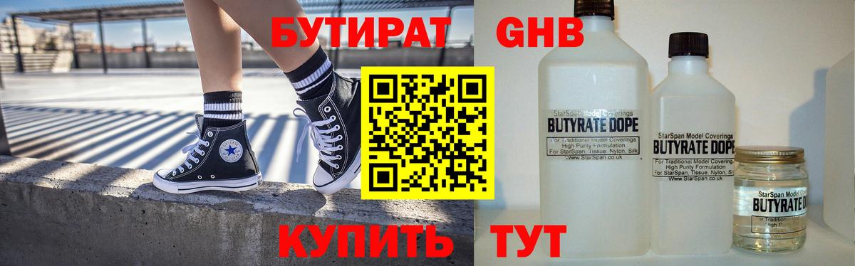 Метамфетамин Отрадный