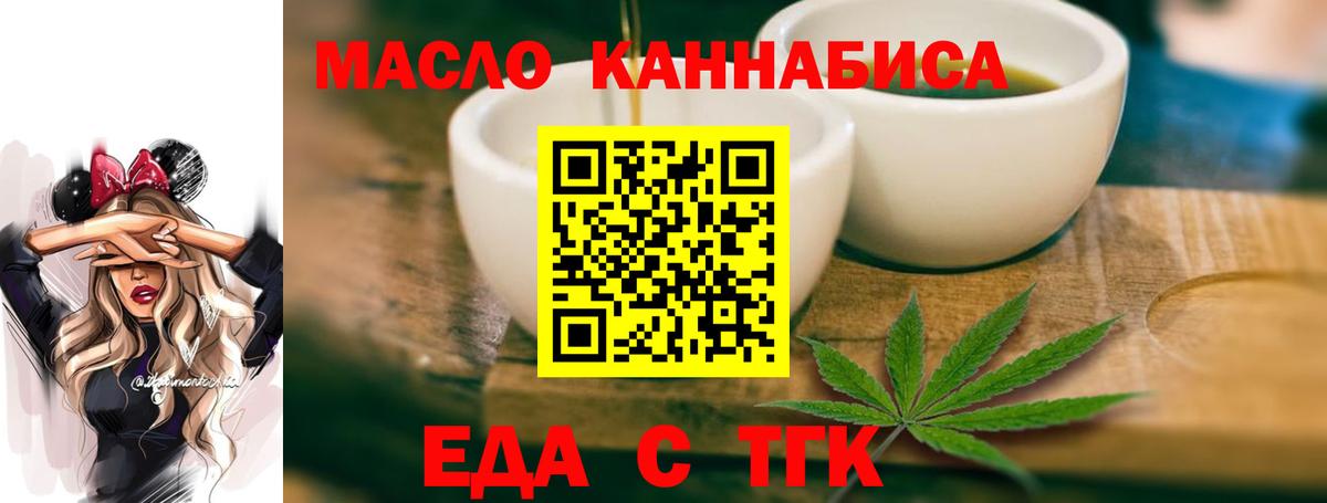 Отрадный  Canna-Cookies марихуана  Вход с VPN 