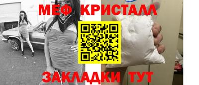 дживик Старая Купавна