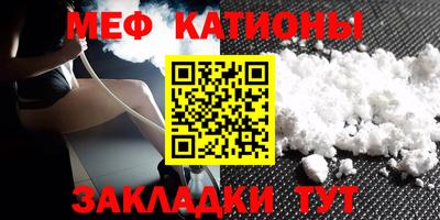 ешки Ставрополь
