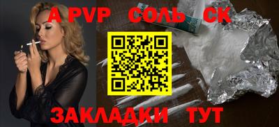 ешки Ставрополь