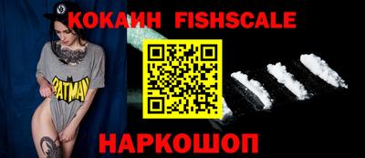 дживик Старая Купавна