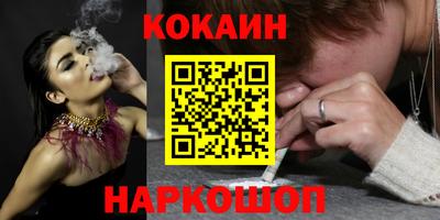 дживик Старая Купавна