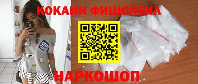 дживик Старая Купавна