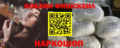 дживик Старая Купавна
