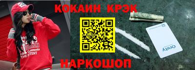 дживик Старая Купавна