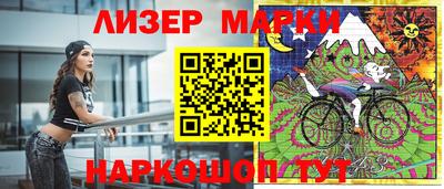 дживик Старая Купавна