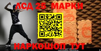 ешки Ставрополь