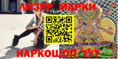 ешки Ставрополь