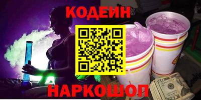 ешки Ставрополь