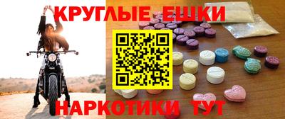 дживик Старая Купавна