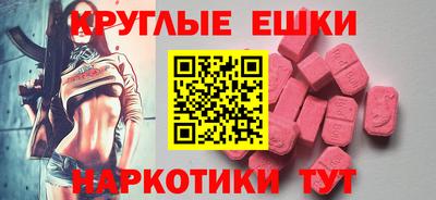 дживик Старая Купавна
