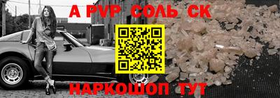 дживик Старая Купавна