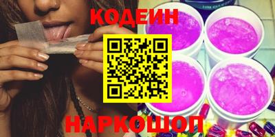 ешки Ставрополь