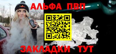 ешки Ставрополь