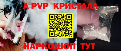 дживик Старая Купавна