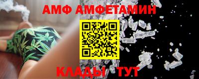 дживик Старая Купавна