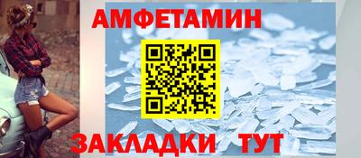 ешки Ставрополь