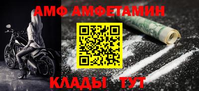 ешки Ставрополь