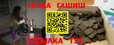 ешки Ставрополь