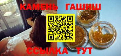 дживик Старая Купавна