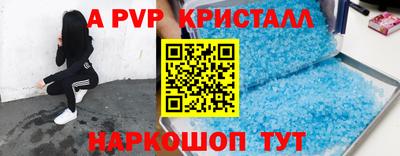 apvp Среднеуральск