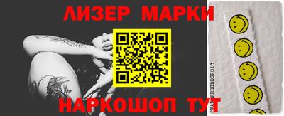 ешки Ставрополь