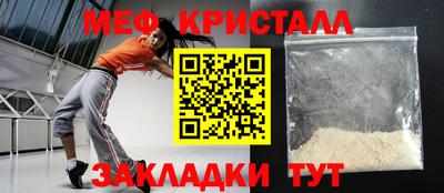 ешки Ставрополь