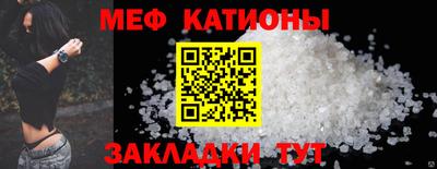 ешки Ставрополь