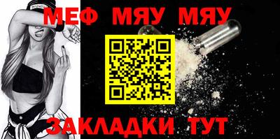 ешки Ставрополь