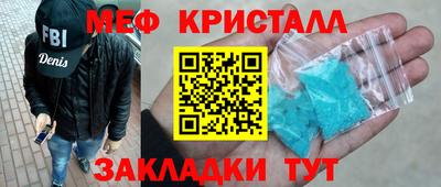 дживик Старая Купавна