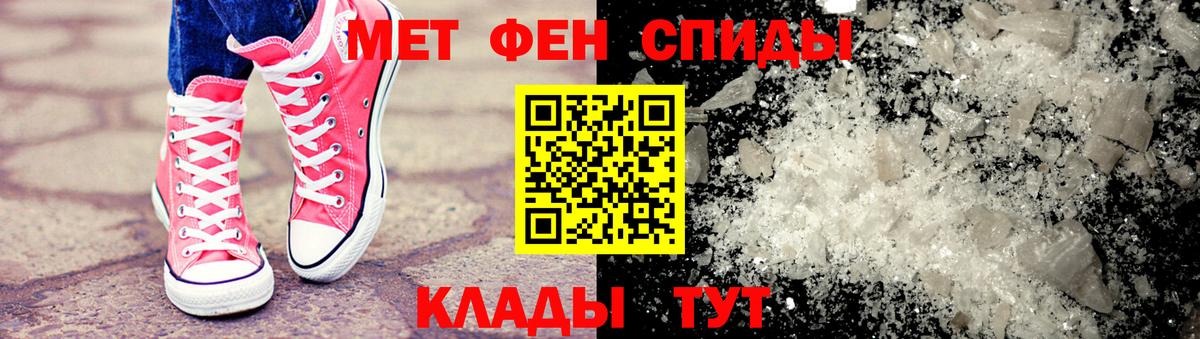 Отрадный  Метамфетамин Декстрометамфетамин 99.9%  Вход с VPN 
