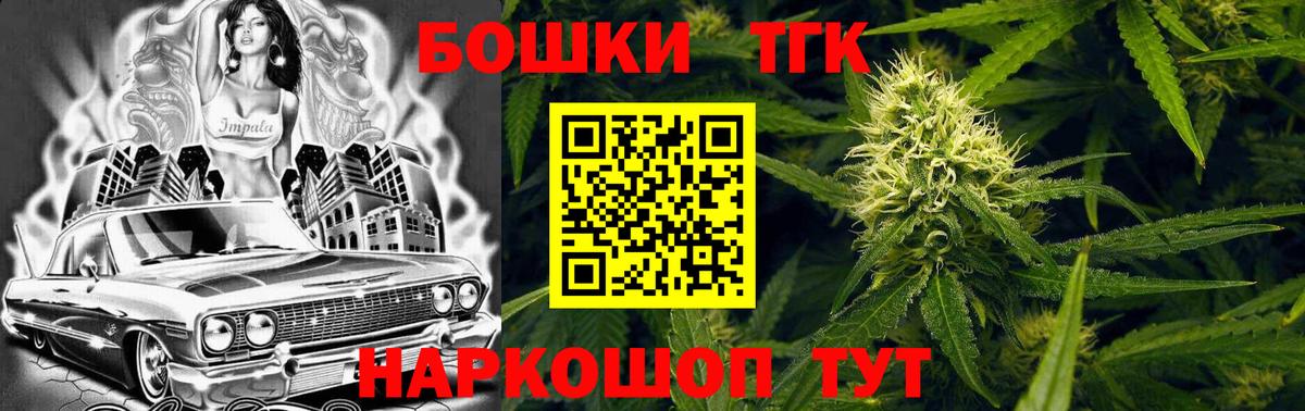 Марихуана White Widow  Вход с VPN  Канабис марихуана  Отрадный 